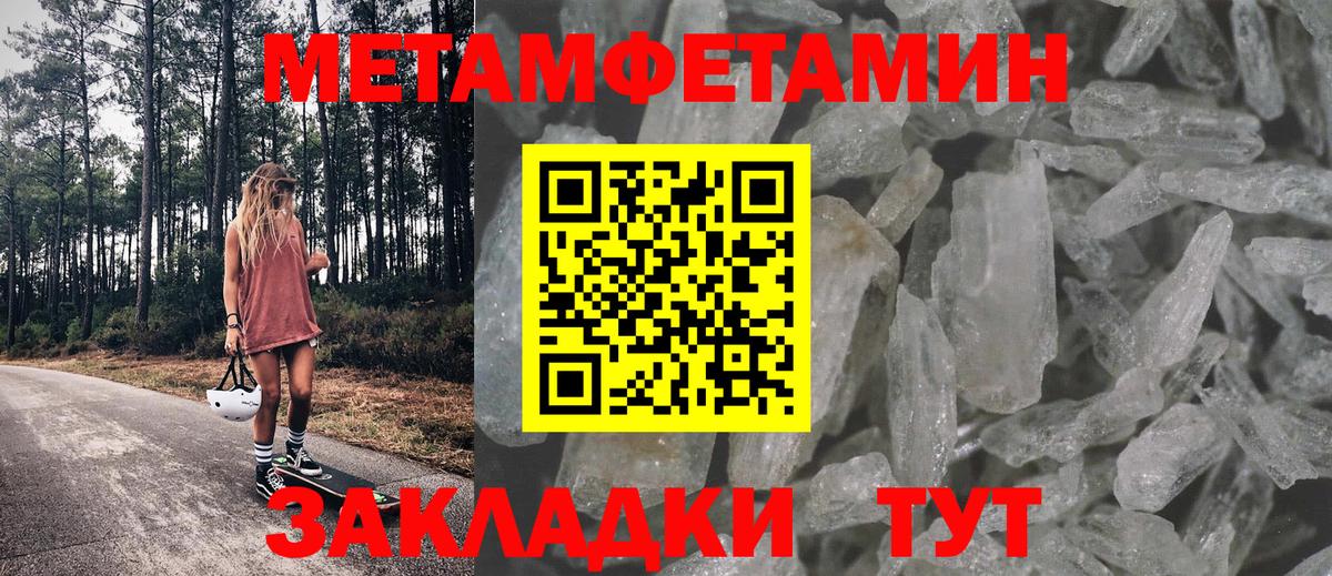 Мариинск  Amphetamine 97%  АМФЕТАМИН  Вход с VPN 