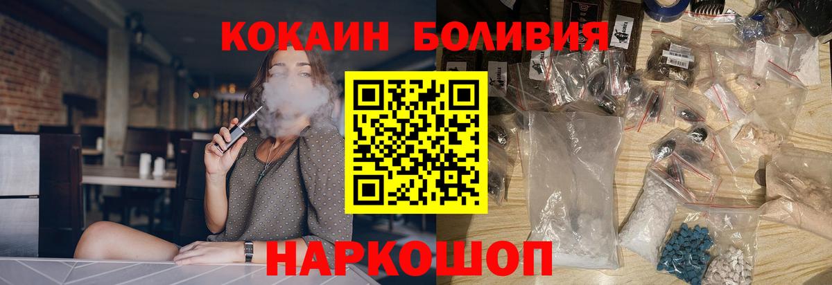 КОКАИН 98% Мариинск