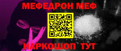 прущие грибы Тулун