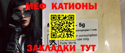прущие грибы Тулун
