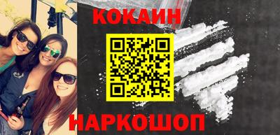 прущие грибы Тулун