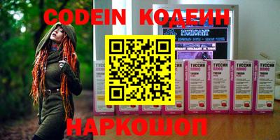 прущие грибы Тулун