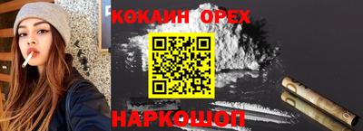 молекула духа Усть-Илимск