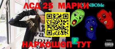 прущие грибы Тулун