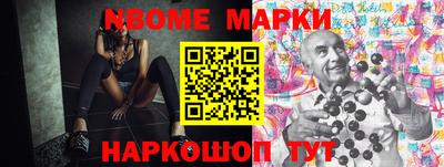 прущие грибы Тулун