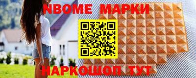 кокаин Уссурийск