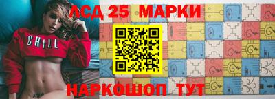 прущие грибы Тулун