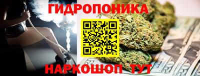 гидропоника Туймазы