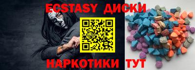 прущие грибы Тулун