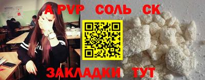 прущие грибы Тулун