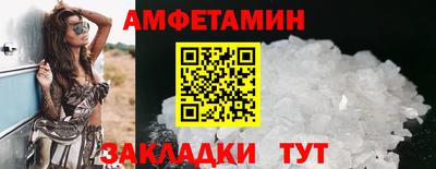 мефедрон Тула