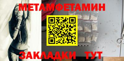 прущие грибы Тулун