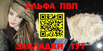 мефедрон Тула