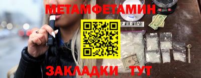 таблы Усть-Джегута