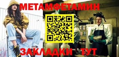прущие грибы Тулун