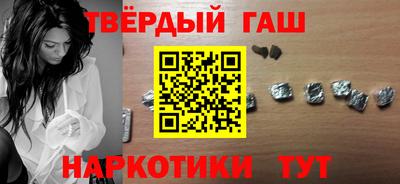 молекула духа Усть-Илимск