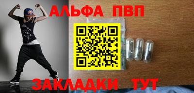 молекула духа Усть-Илимск