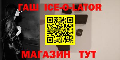 молекула духа Усть-Илимск