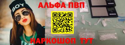 прущие грибы Тулун