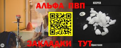 мефедрон Тула
