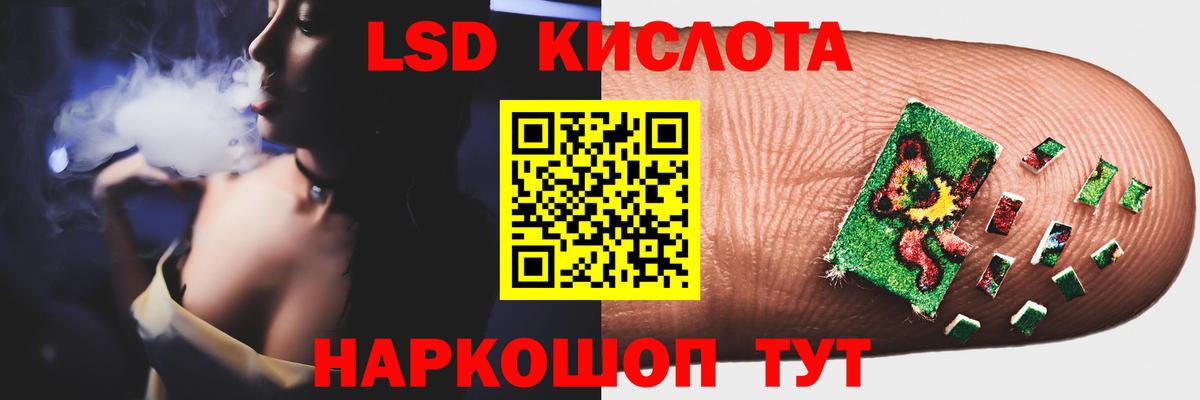 Лсд 25 экстази  Лсд 25 экстази ecstasy  Вход с VPN  Мариинск 