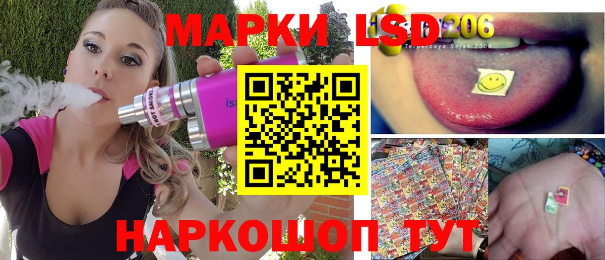 Марки NBOMe 1500мкг Мариинск