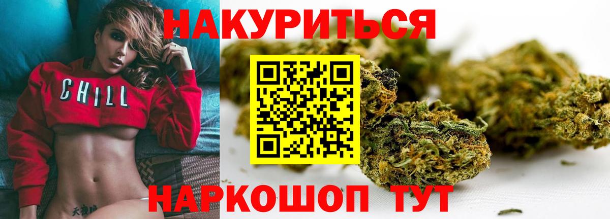 Конопля гибрид  Марихуана OG Kush  Мариинск  Вход с VPN  Шишки марихуана сатива  Каннабис сатива 